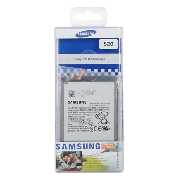 Baterija za Samsung S20