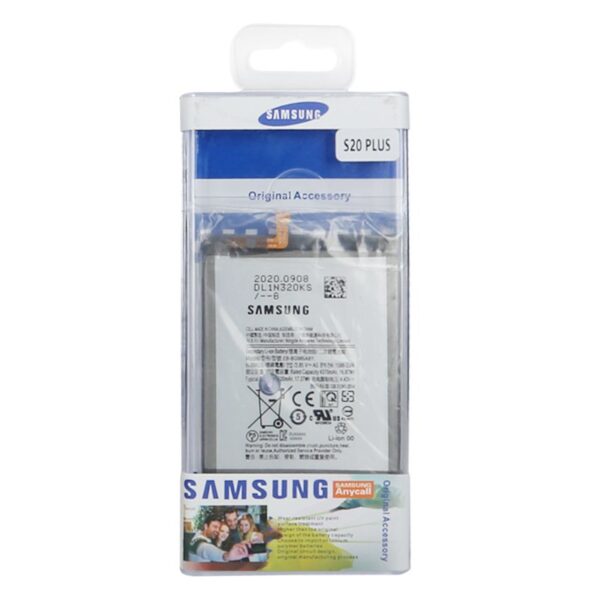 Baterija za Samsung S20 plus