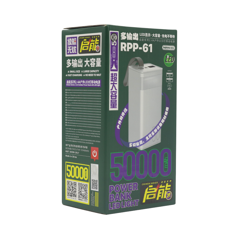 Power bank REMAX Chinen series RPP-61 2.4A 50000mAh bijeli